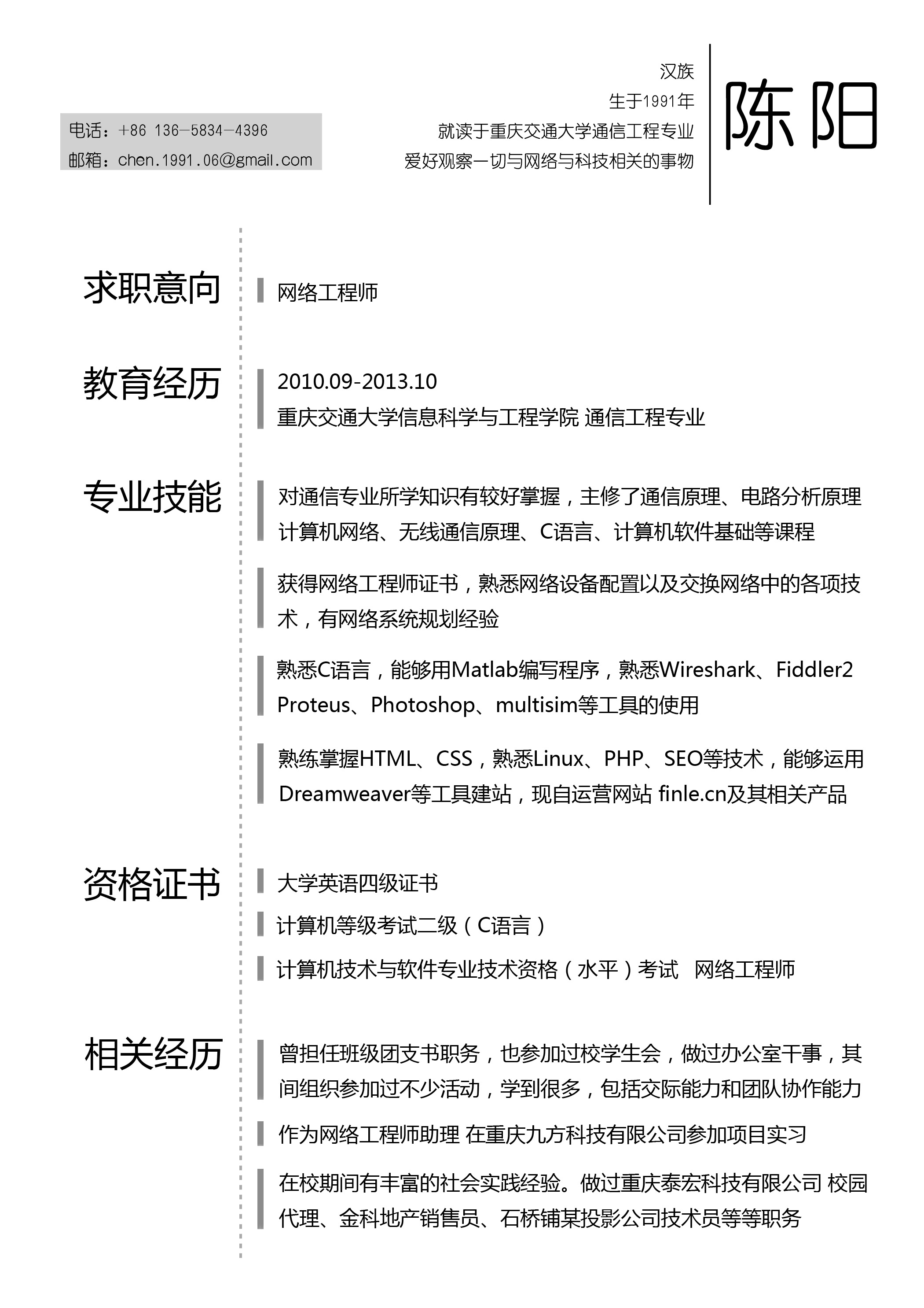 当年谁 TM 给我说的大学成绩不重要！