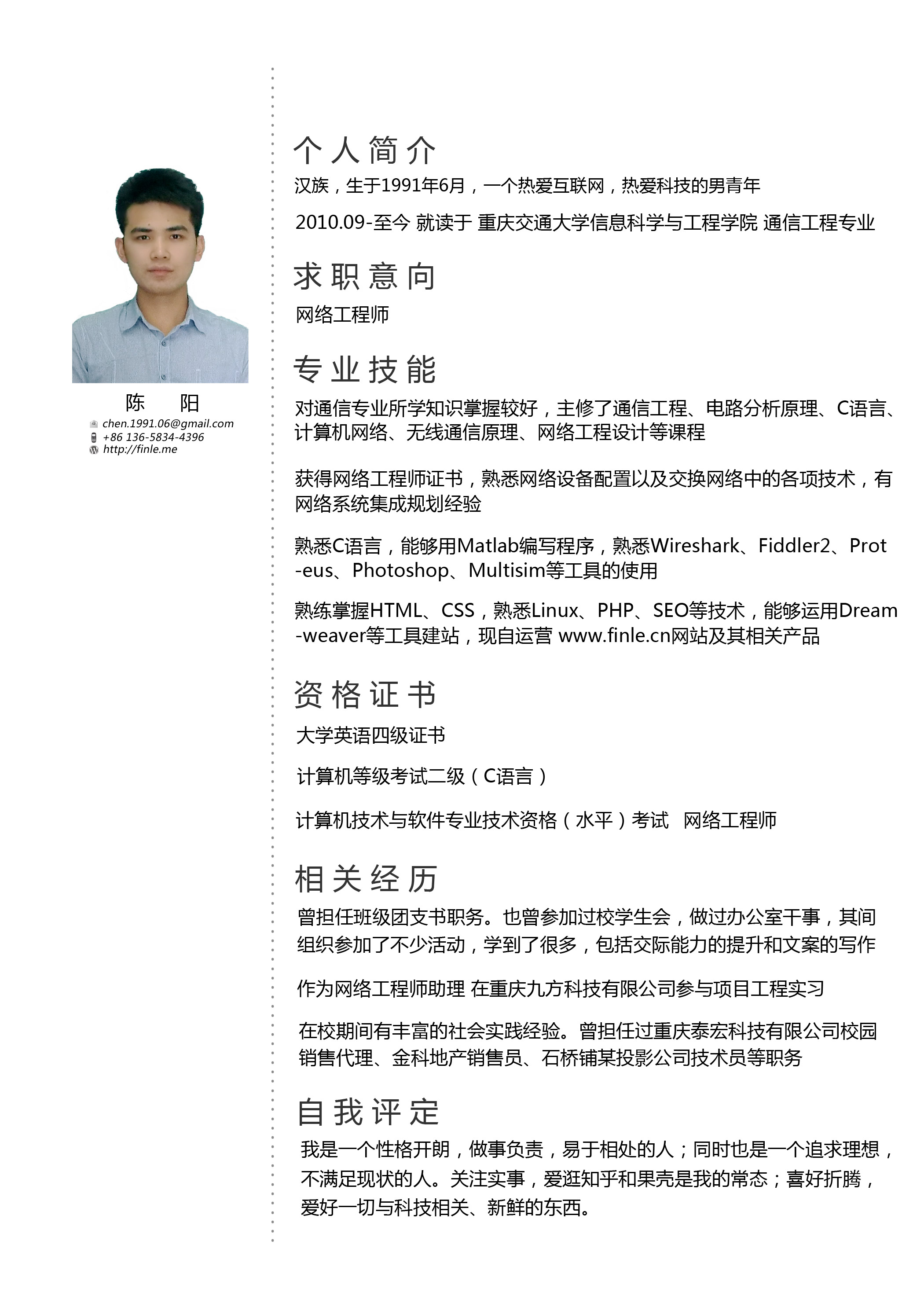 当年谁 TM 给我说的大学成绩不重要！