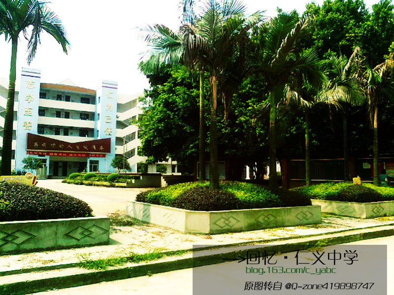 中学·主教学楼