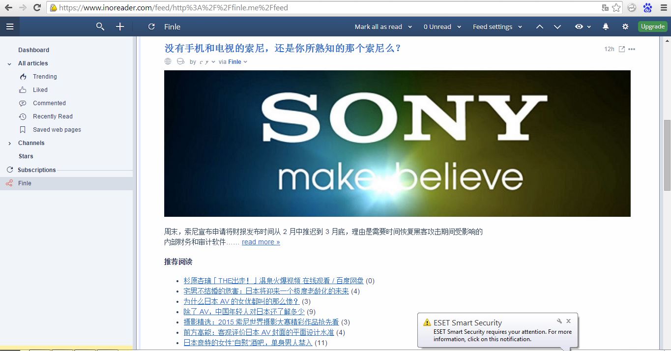 用 Tiny Tiny RSS 搭建自己的 RSS 订阅服务，阅读不再受控