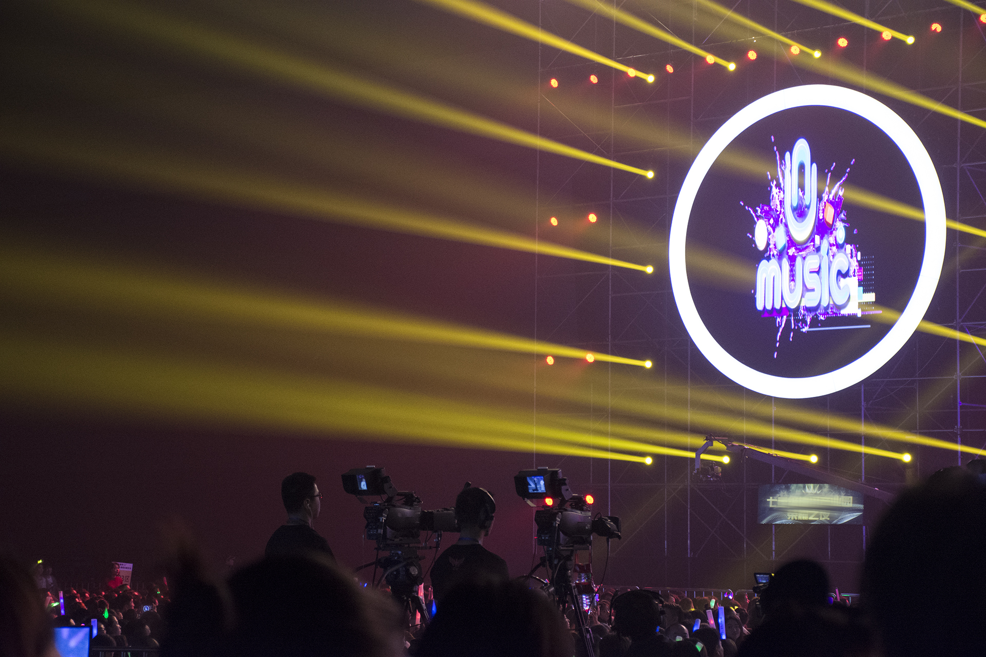 炫舞梦工厂 in-Music 演唱会