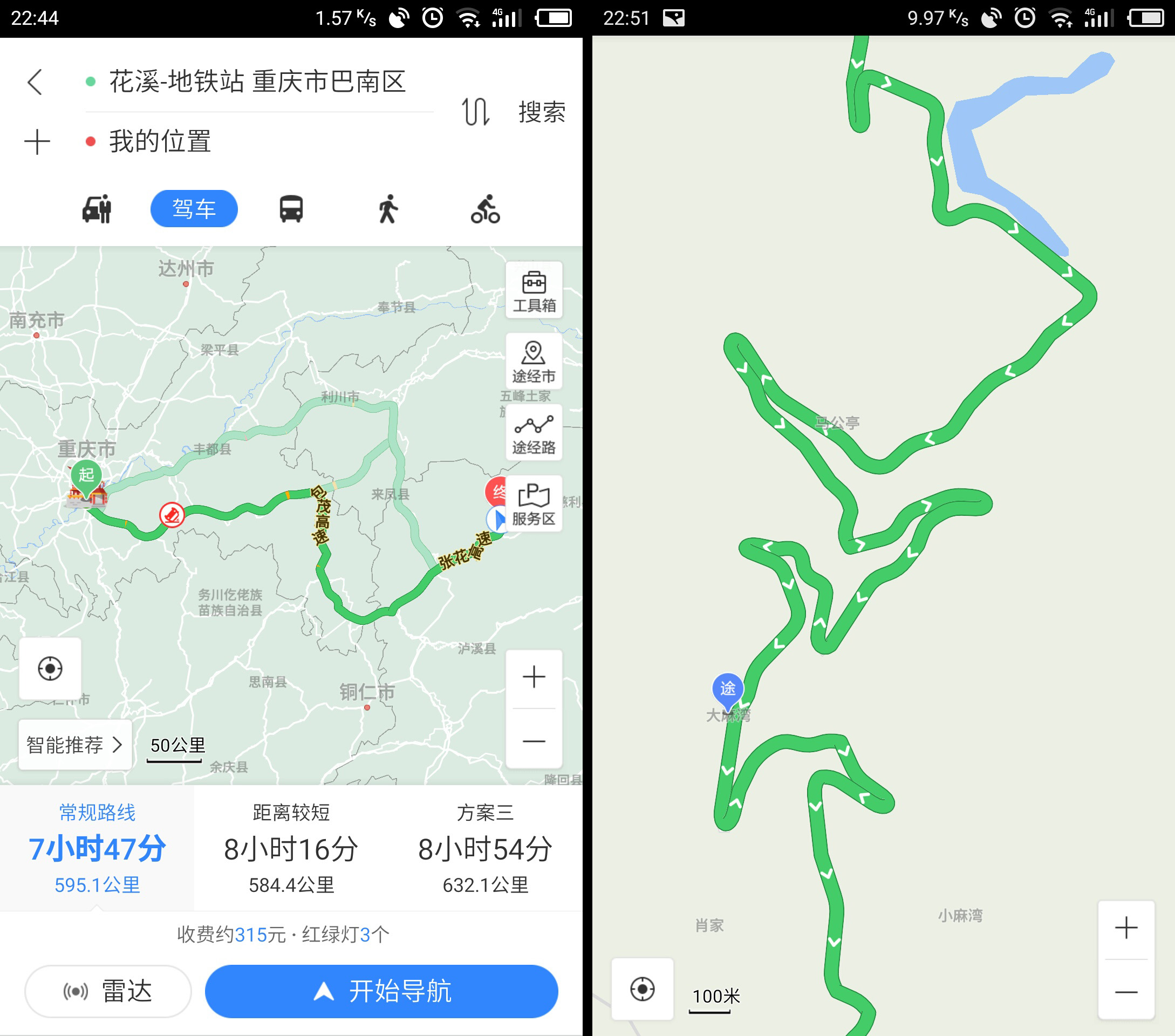 湖南·张家界自驾游