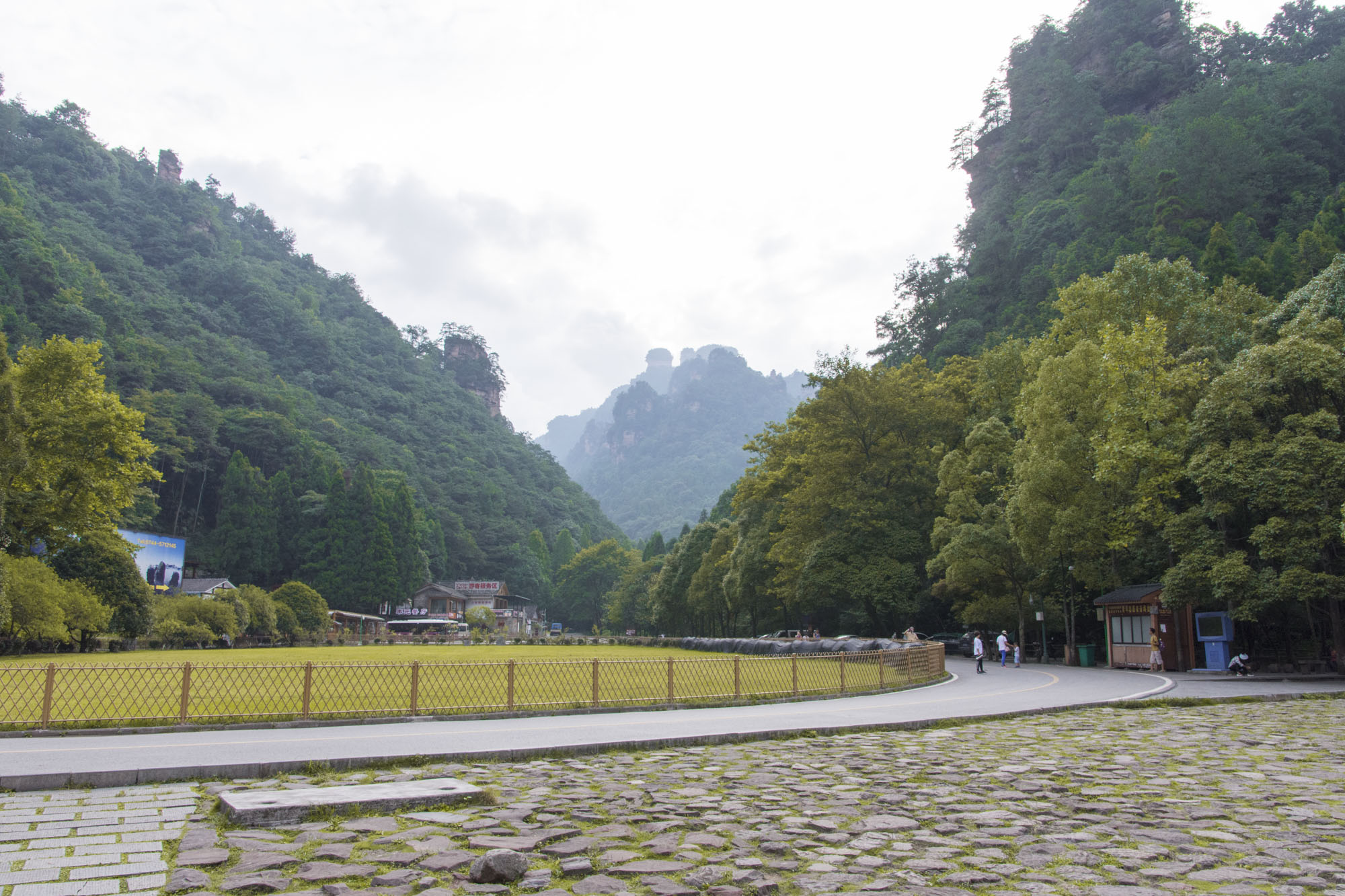 张家界国家森林公园