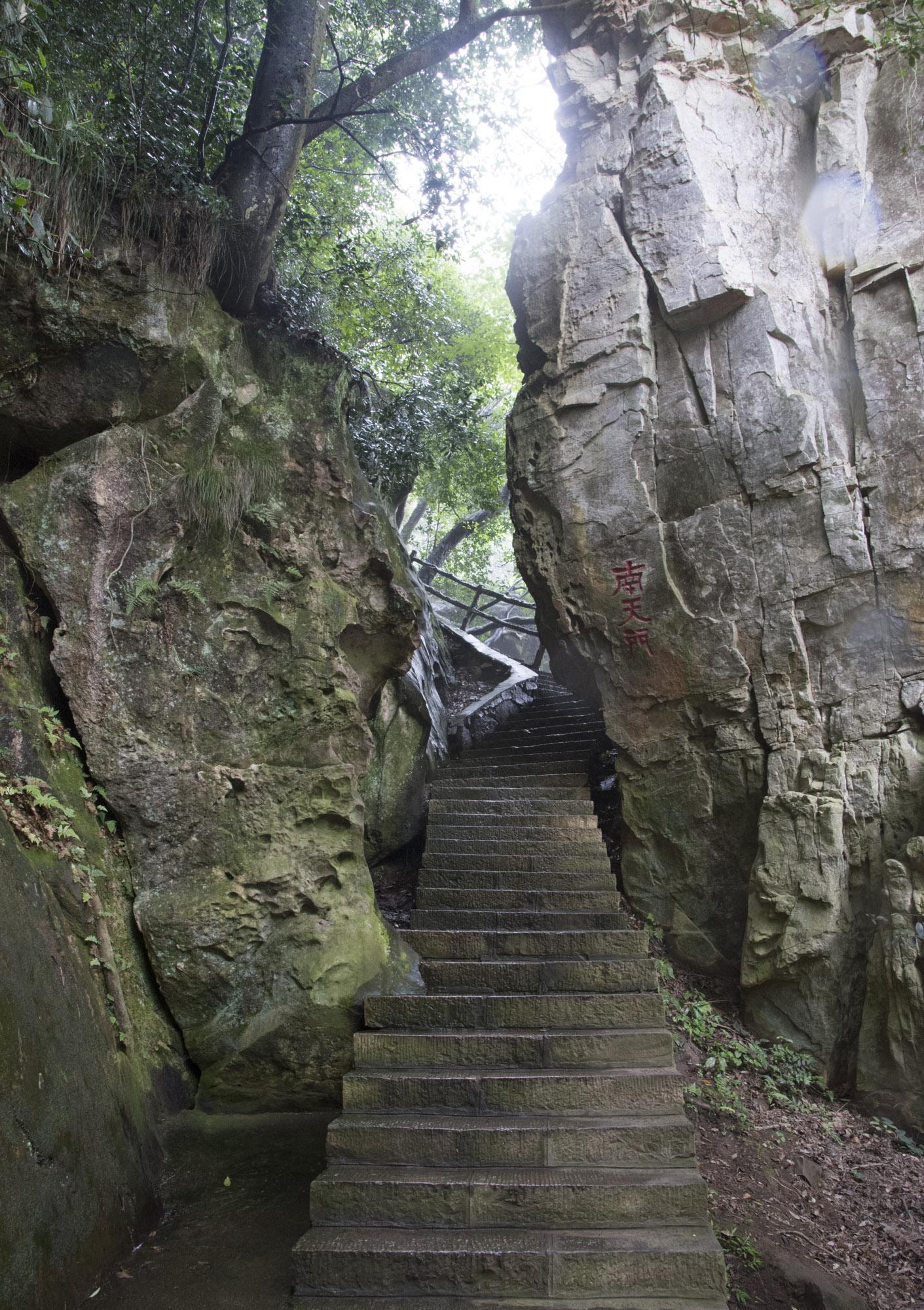 湖南·张家界自驾游