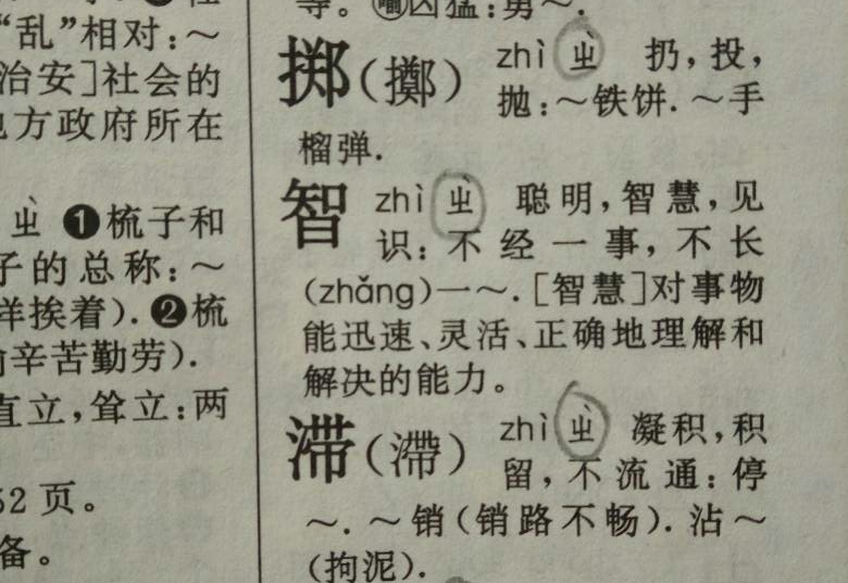 国人取英文名的学问