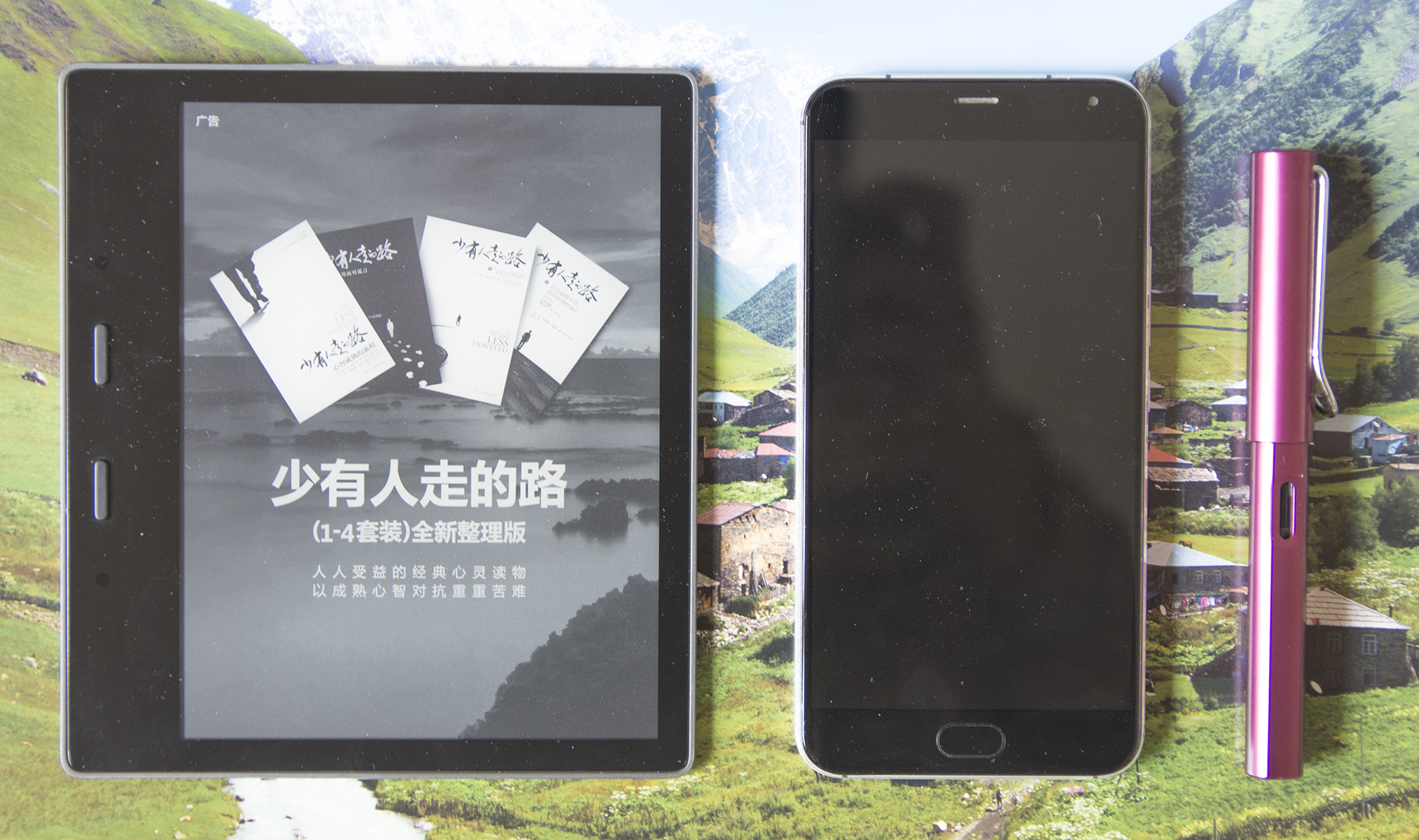 购入 Kindle Oasis 电纸书阅读器