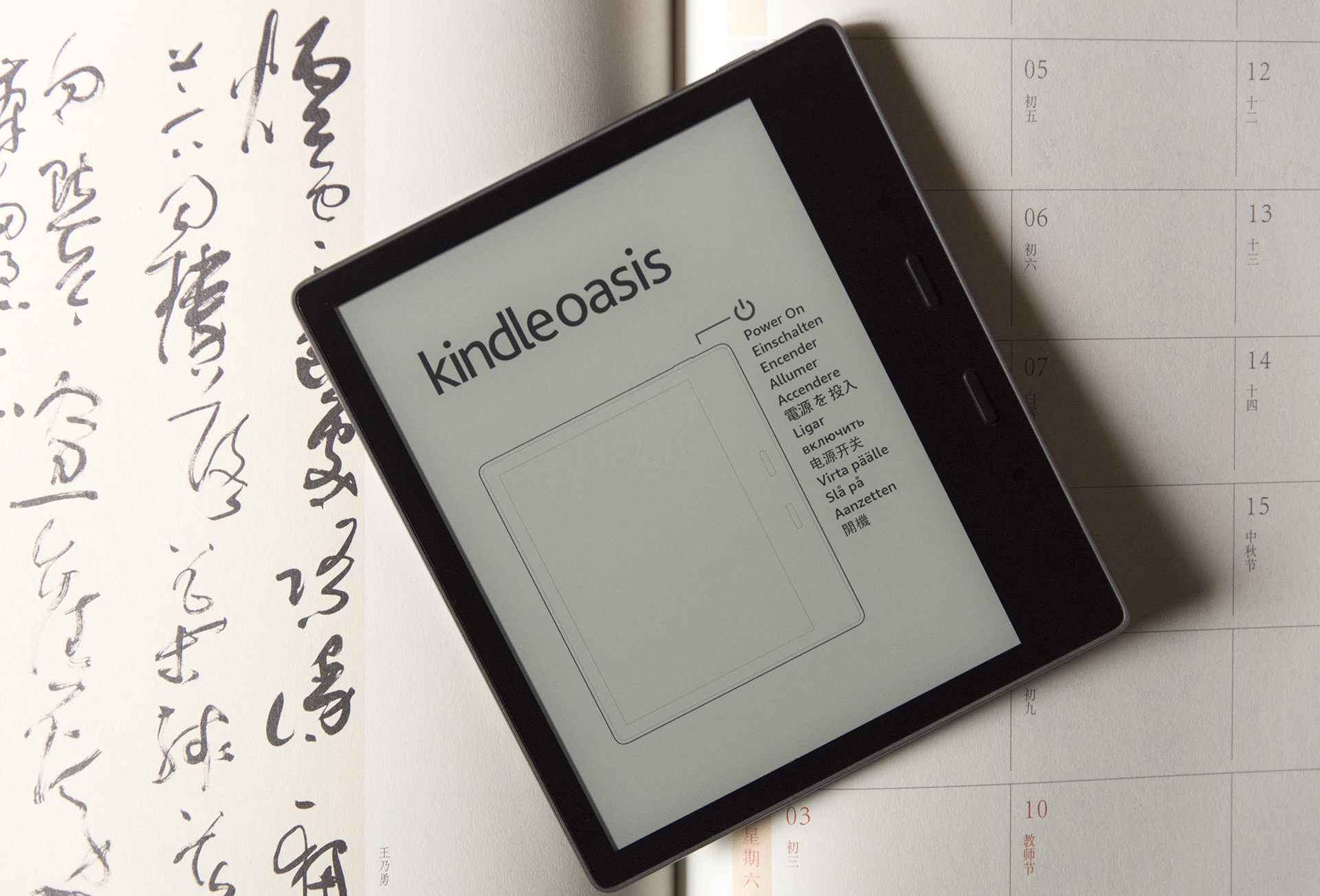 购入 Kindle Oasis 电纸书阅读器