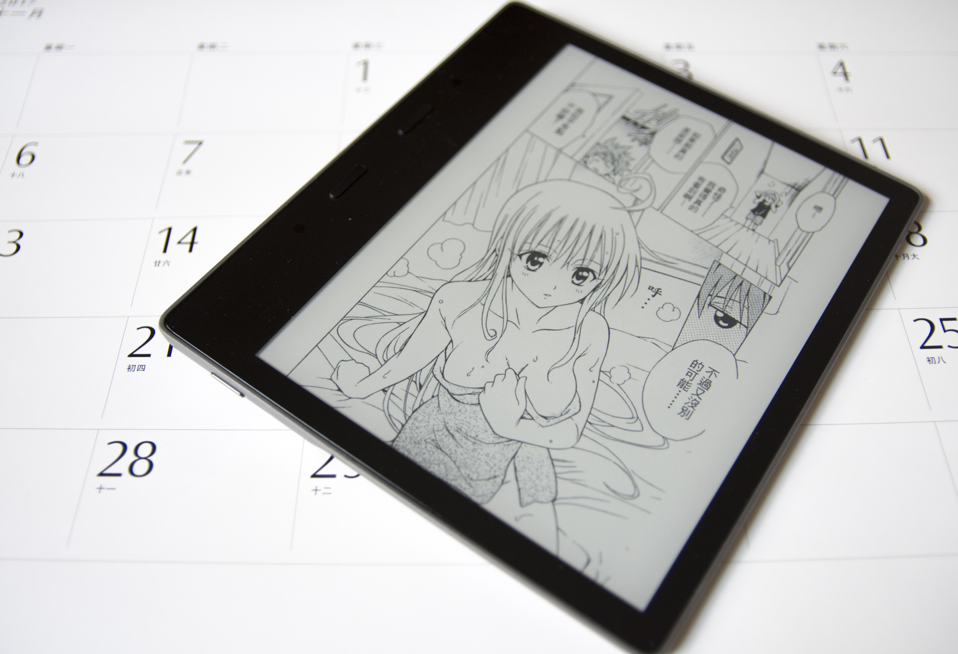 购入 Kindle Oasis 电纸书阅读器