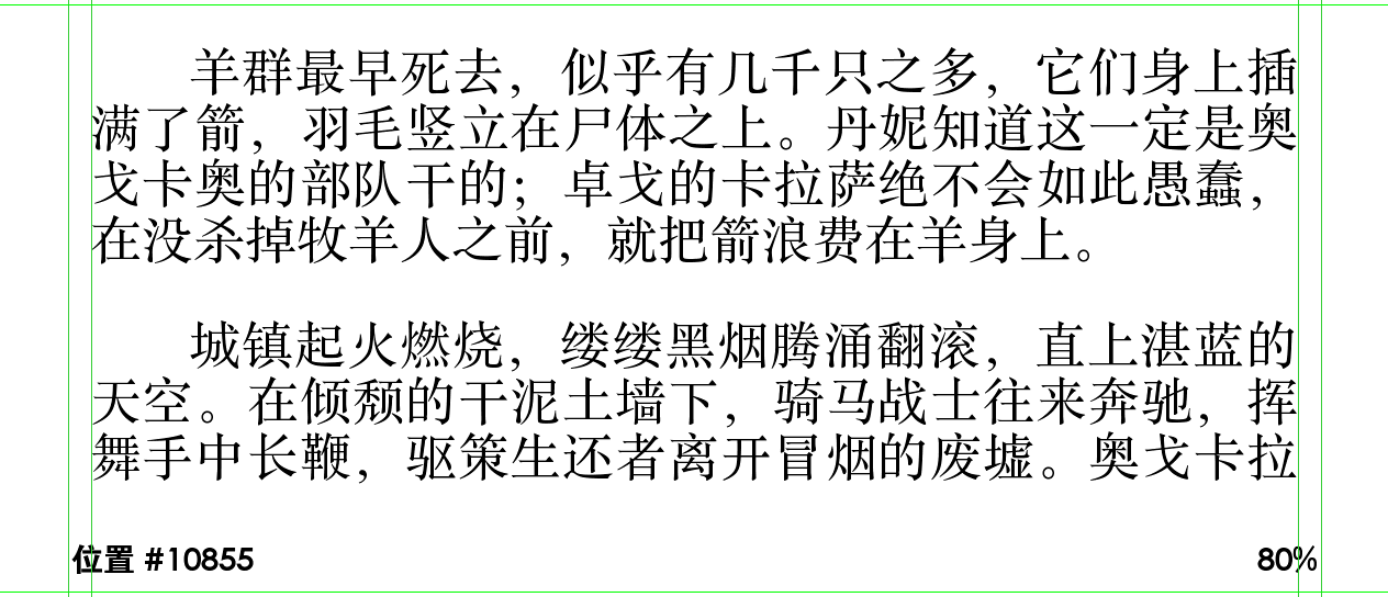 购入 Kindle Oasis 电纸书阅读器