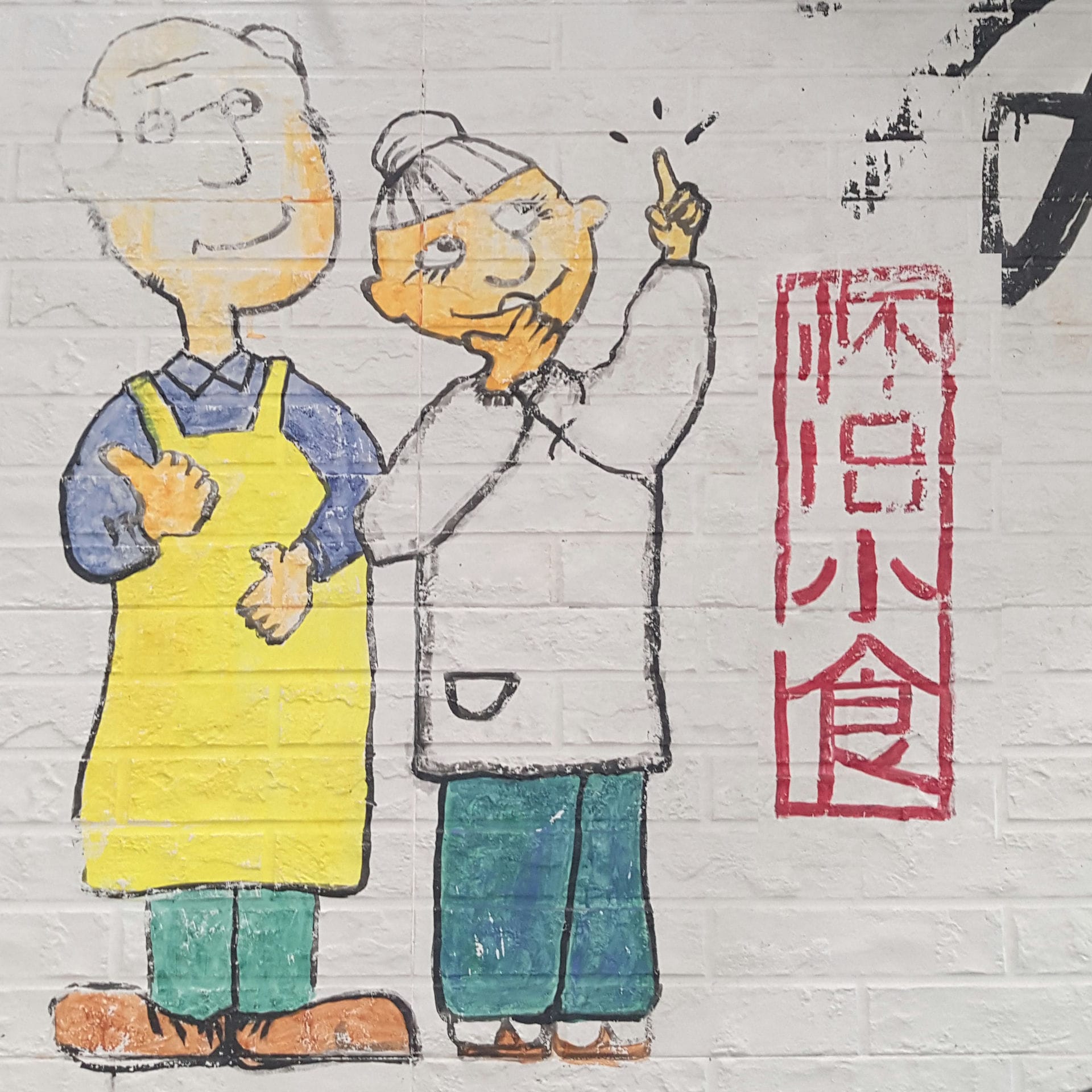 成都金沙遗址博物馆不过讲真，我更喜欢宜宾燃面~