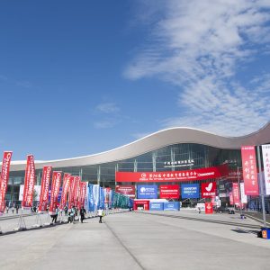 成都 » 第 74 届中国教育装备展 x 金沙遗址博物馆 x 献血记