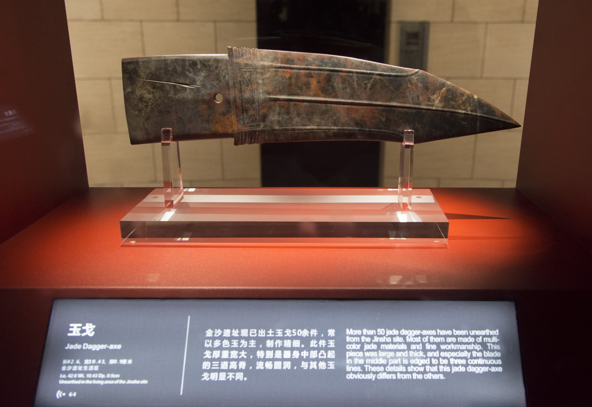 成都金沙遗址博物馆