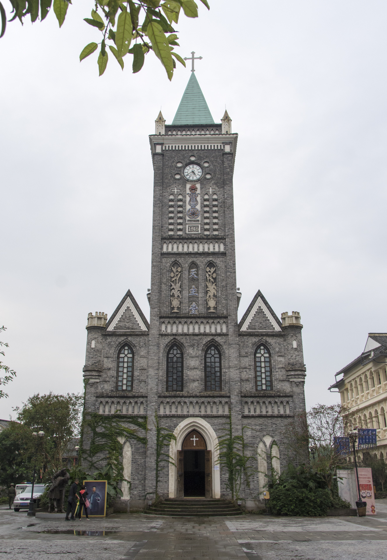 民国街里的荣昌天主堂