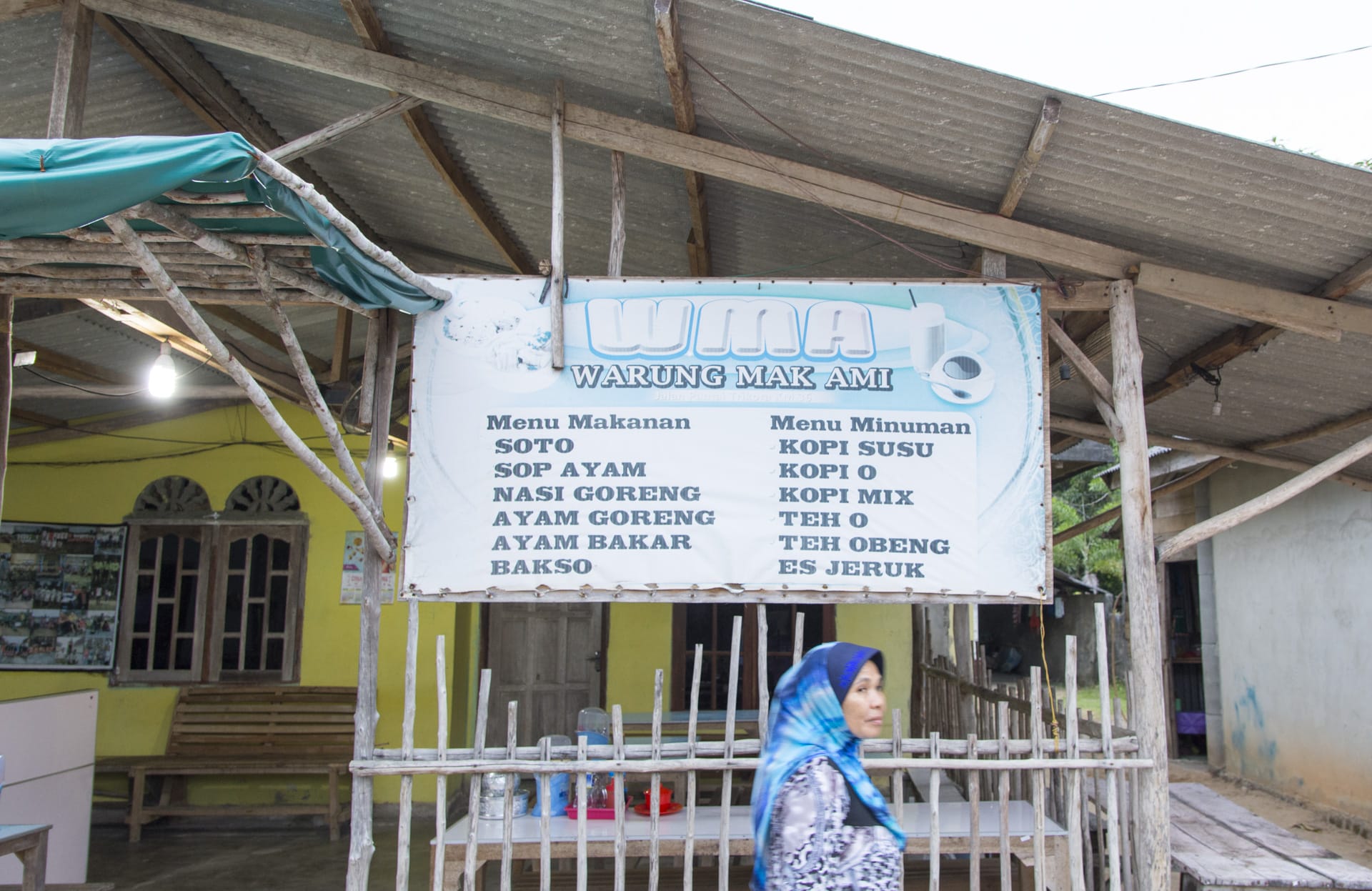 民丹岛路边的小店