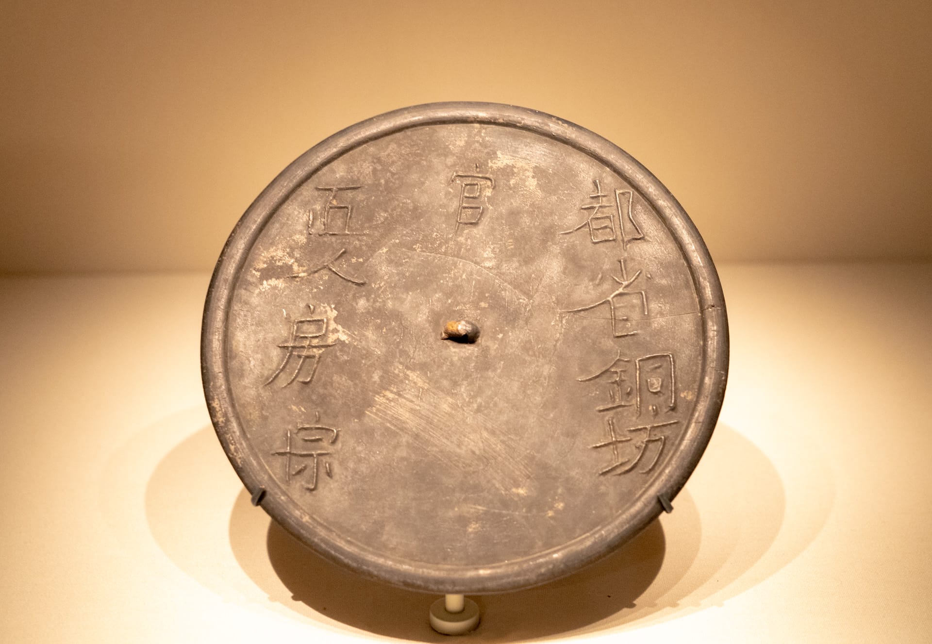 in 2019.05.10 at 北京 国家博物馆 古代中国-21