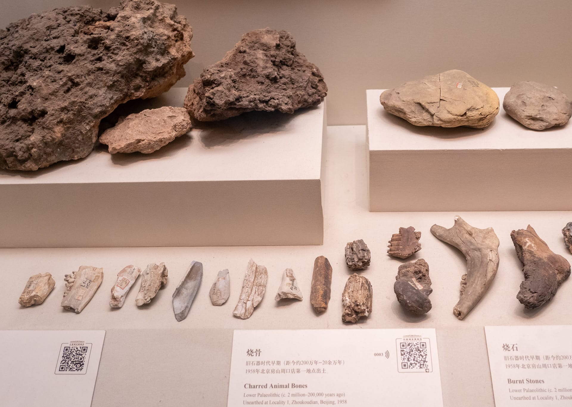 in 2019.05.10 at 北京 国家博物馆 古代中国