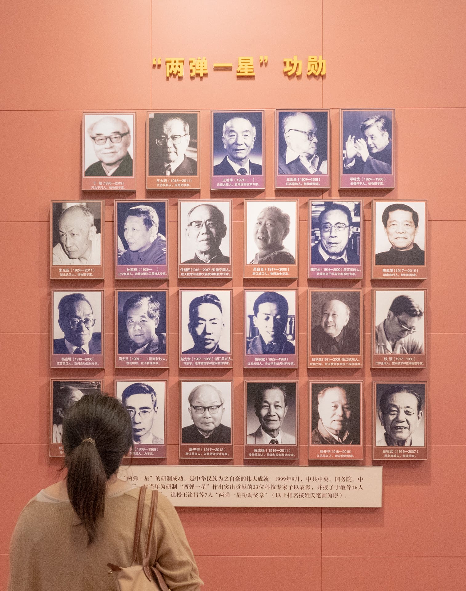 in 2019.05.10 at 北京 国家博物馆 复兴之路-16