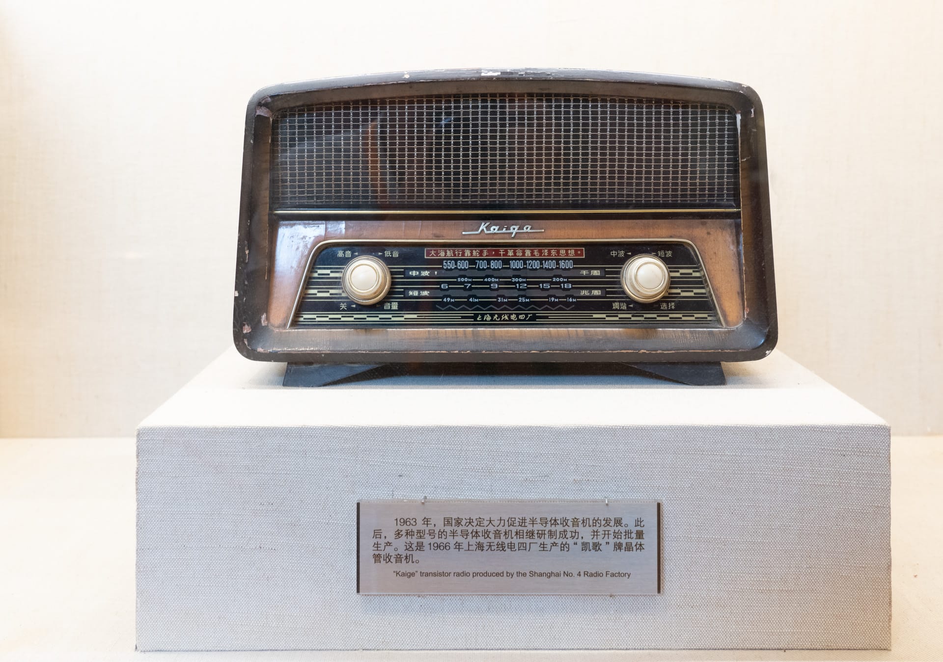 in 2019.05.10 at 北京 国家博物馆 复兴之路-20