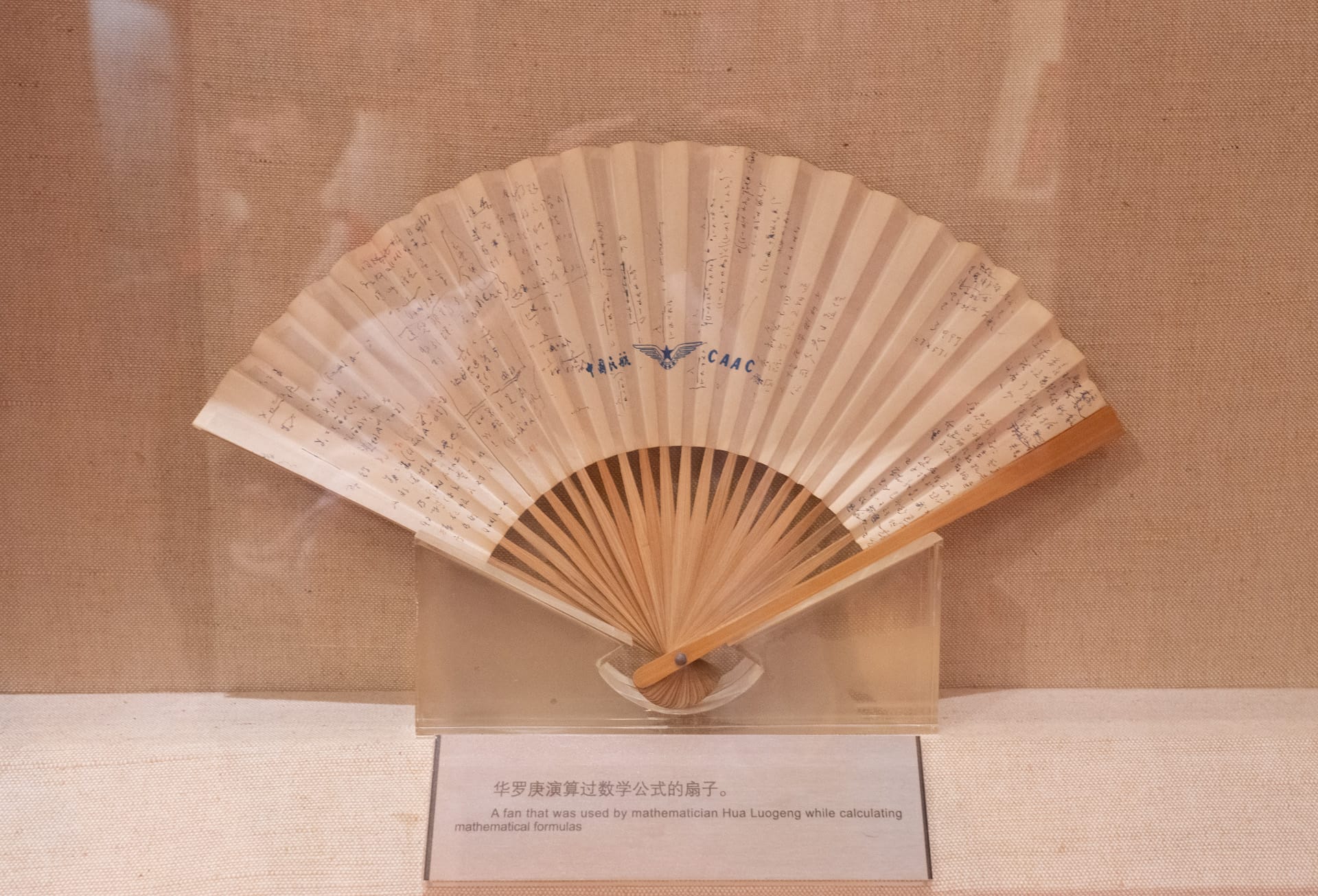 in 2019.05.10 at 北京 国家博物馆 复兴之路-23