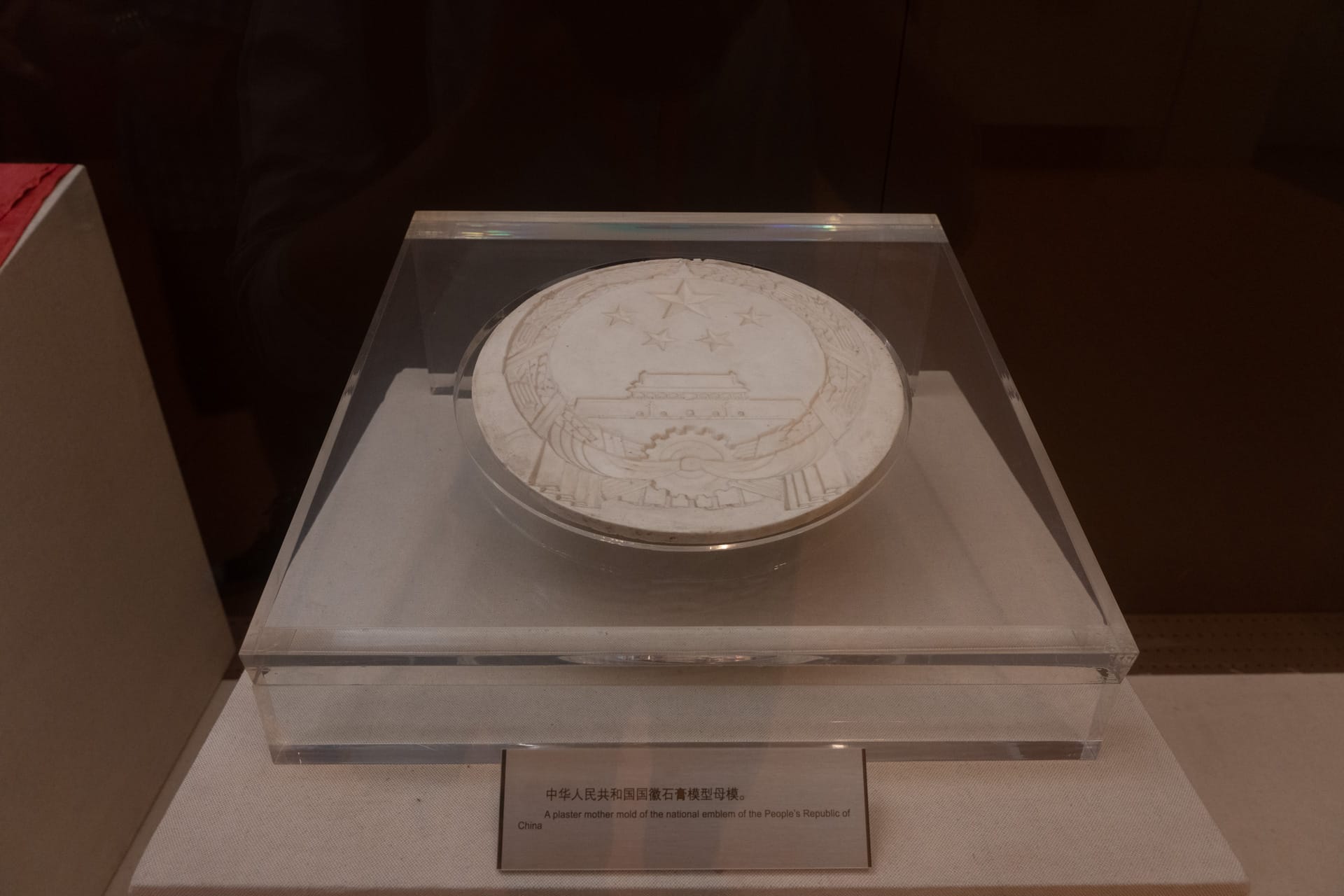 in 2019.05.10 at 北京 国家博物馆 复兴之路-25