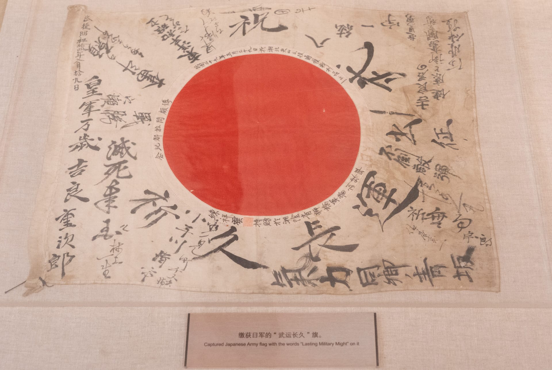 in 2019.05.10 at 北京 国家博物馆 复兴之路-30