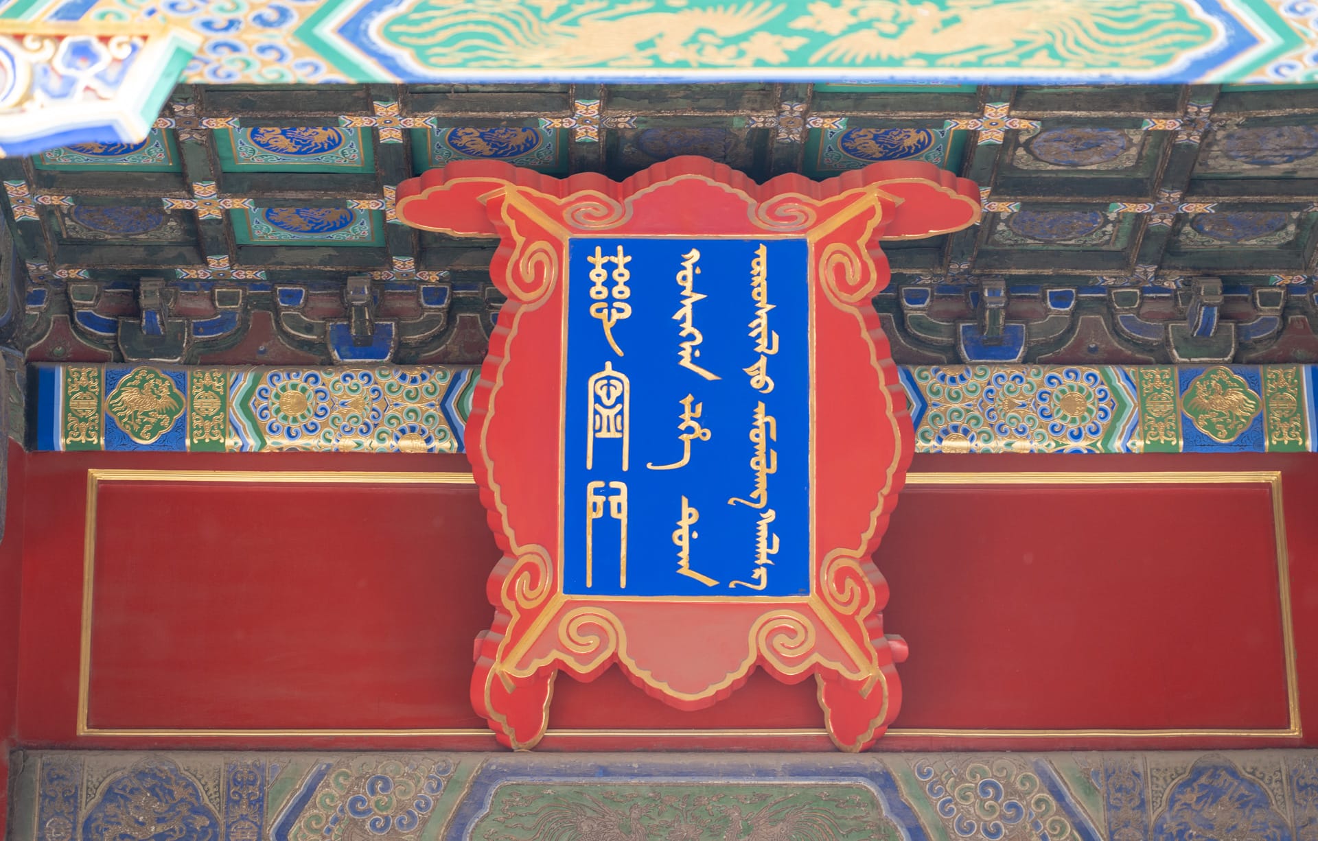 in 2019.05.10 at 北京 故宫博物院-4