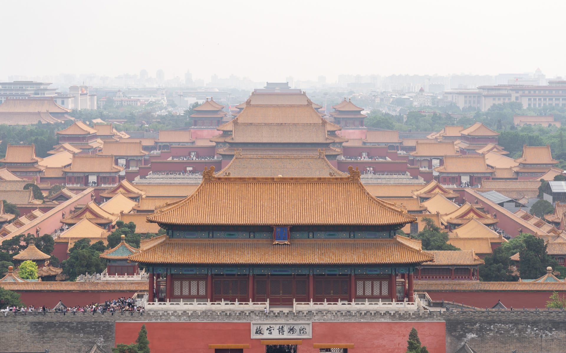 从景山公园俯瞰故宫