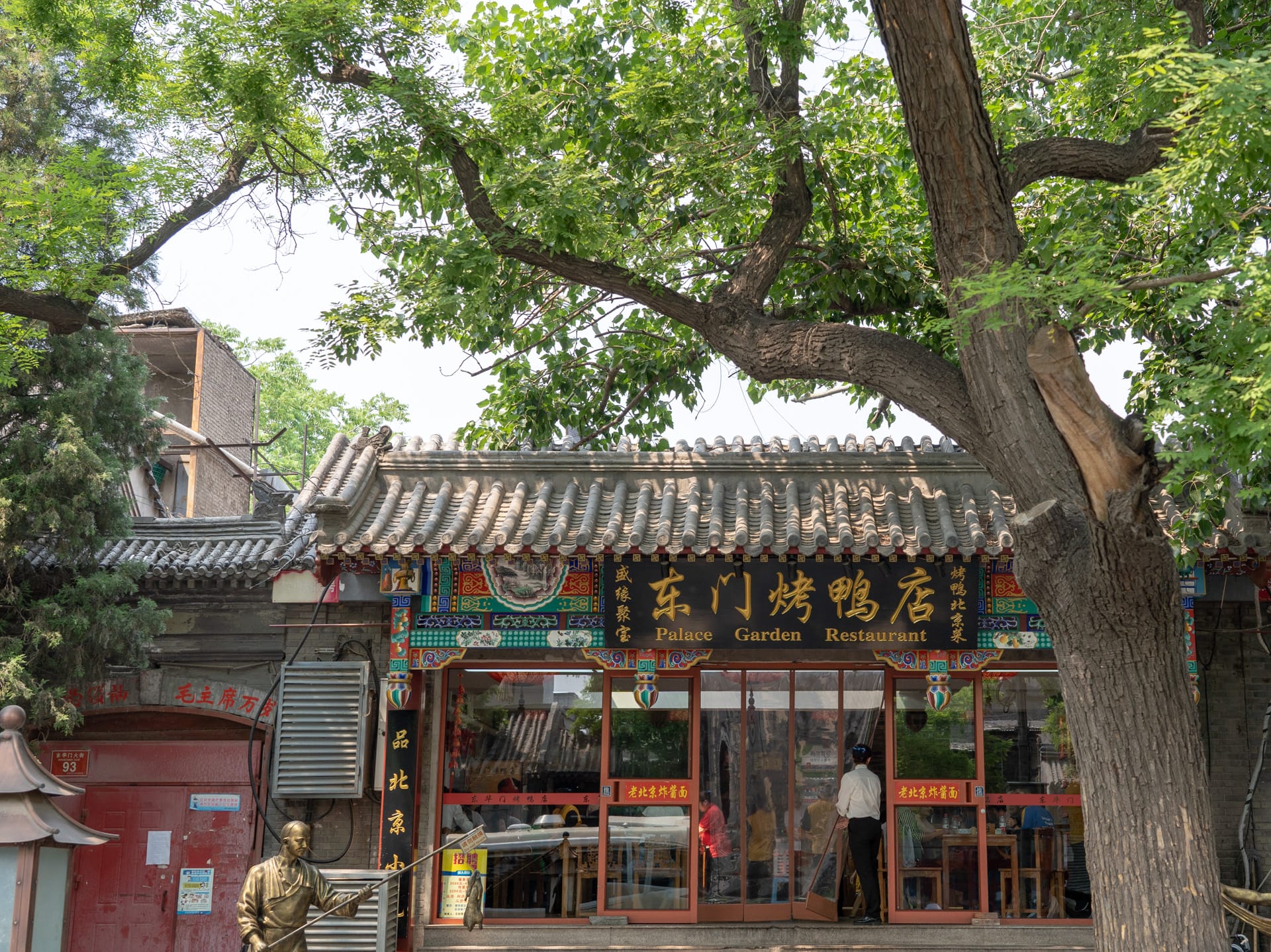 北京印象：紫禁城、颐和园、国家博物馆和太古里……