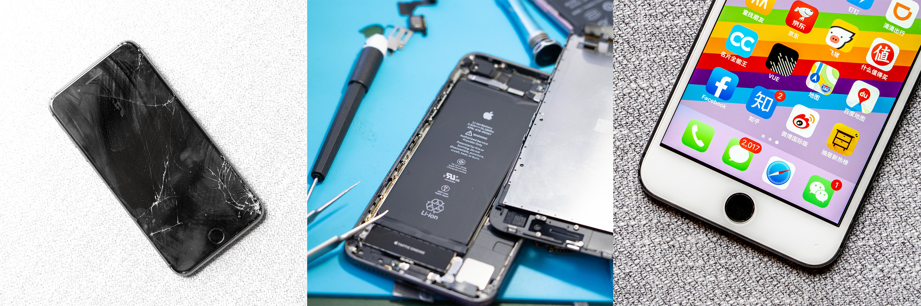 iPhone 8 plus 换屏