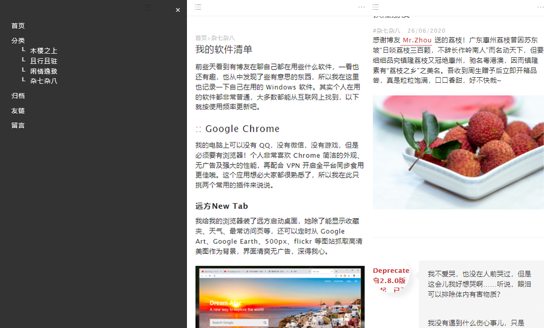 Tiny，一个优雅的响应式博客主题下载