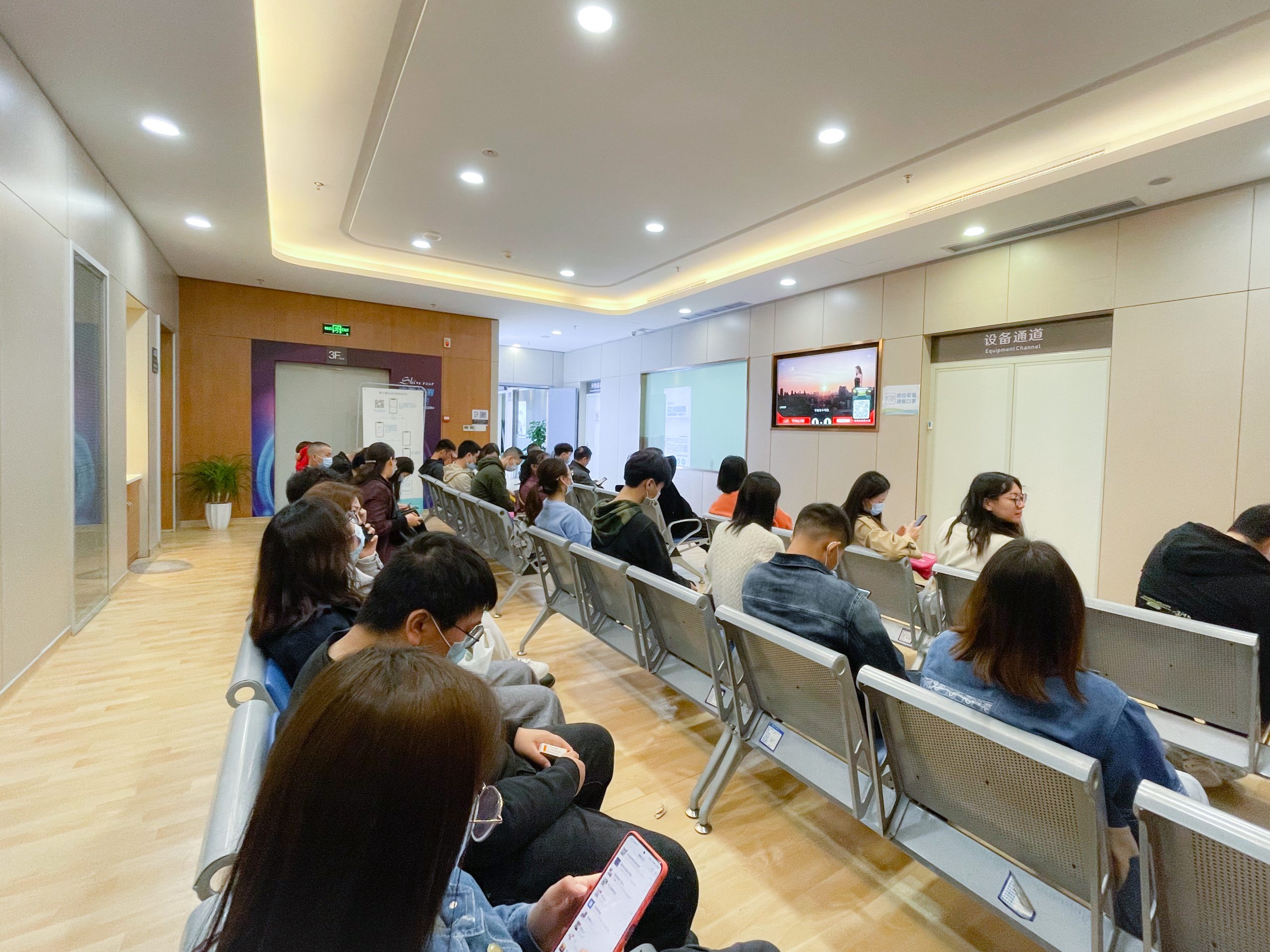 近视手术等候区