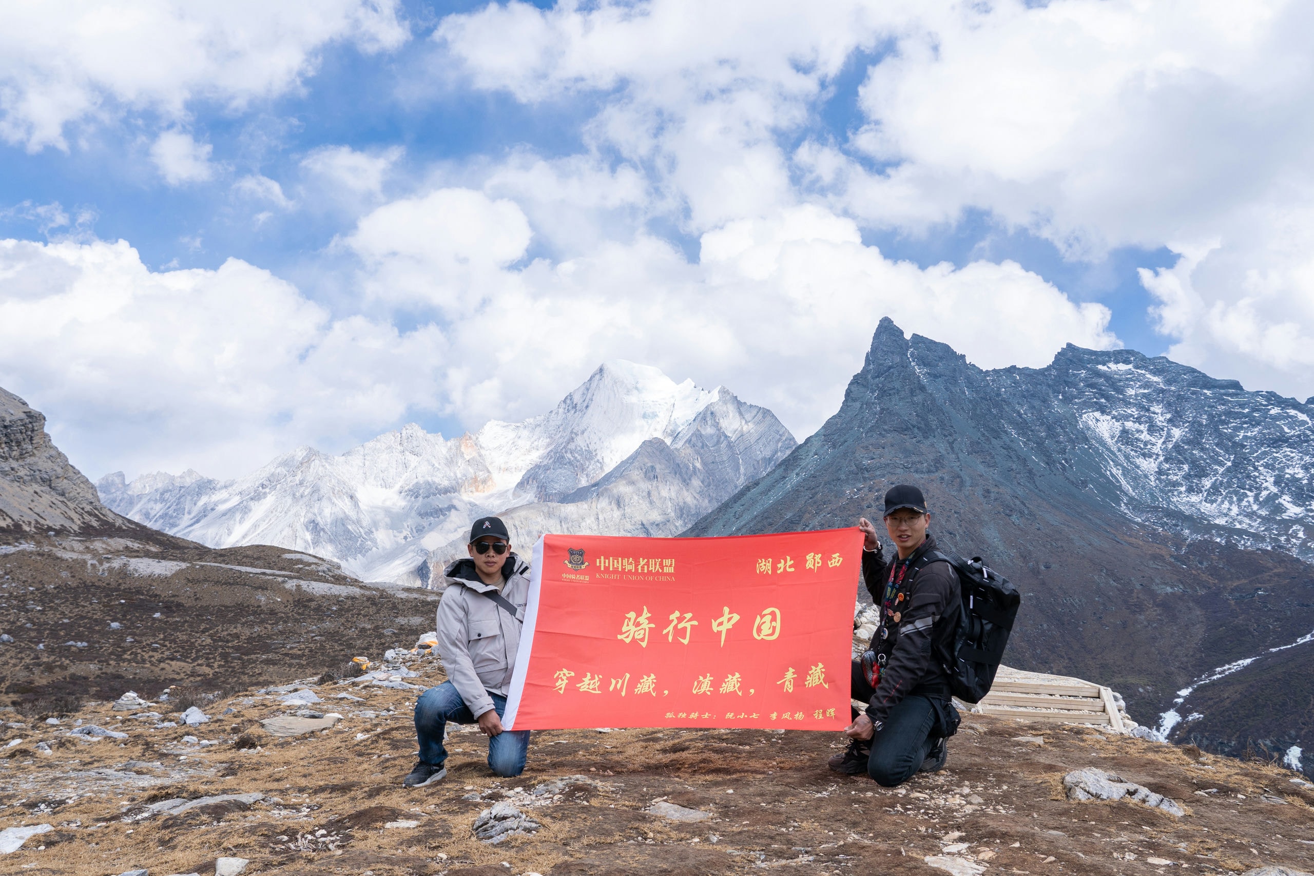 骑行稻城，骑行中国