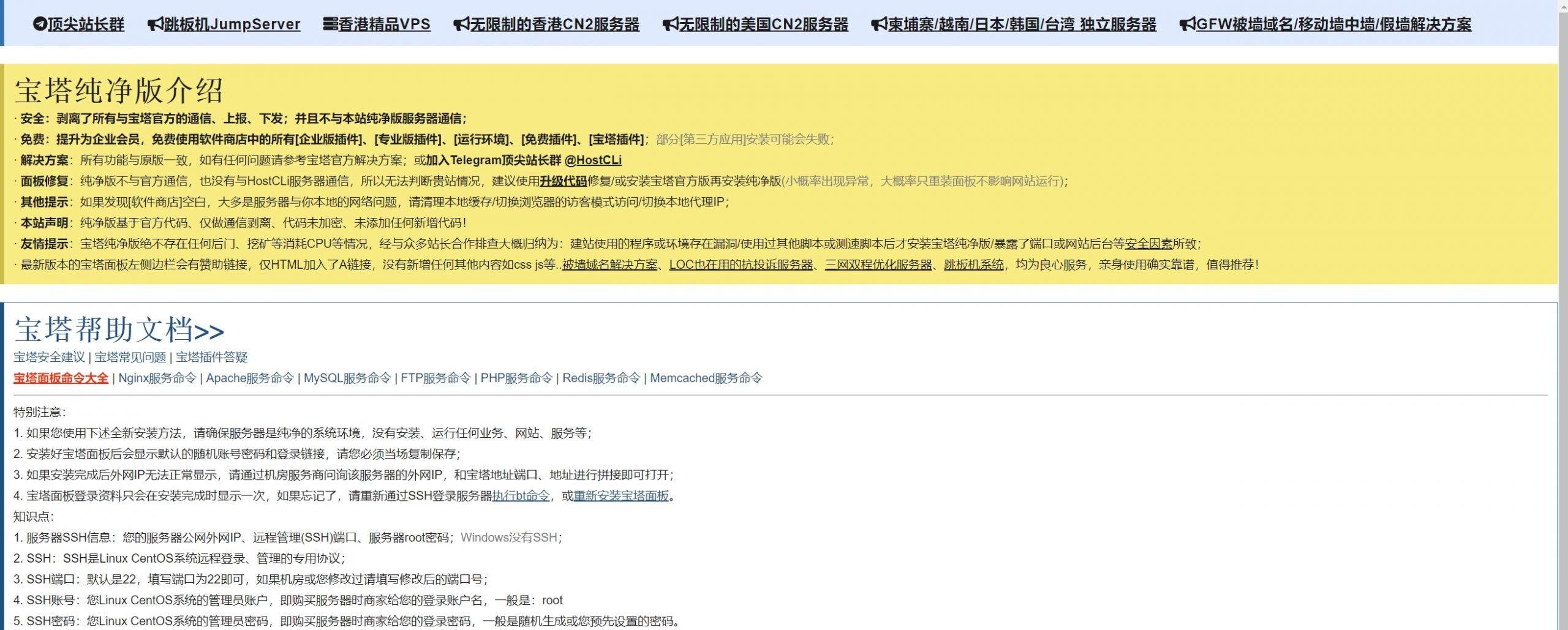Wordpress被黑客入侵、挂马怎么办？