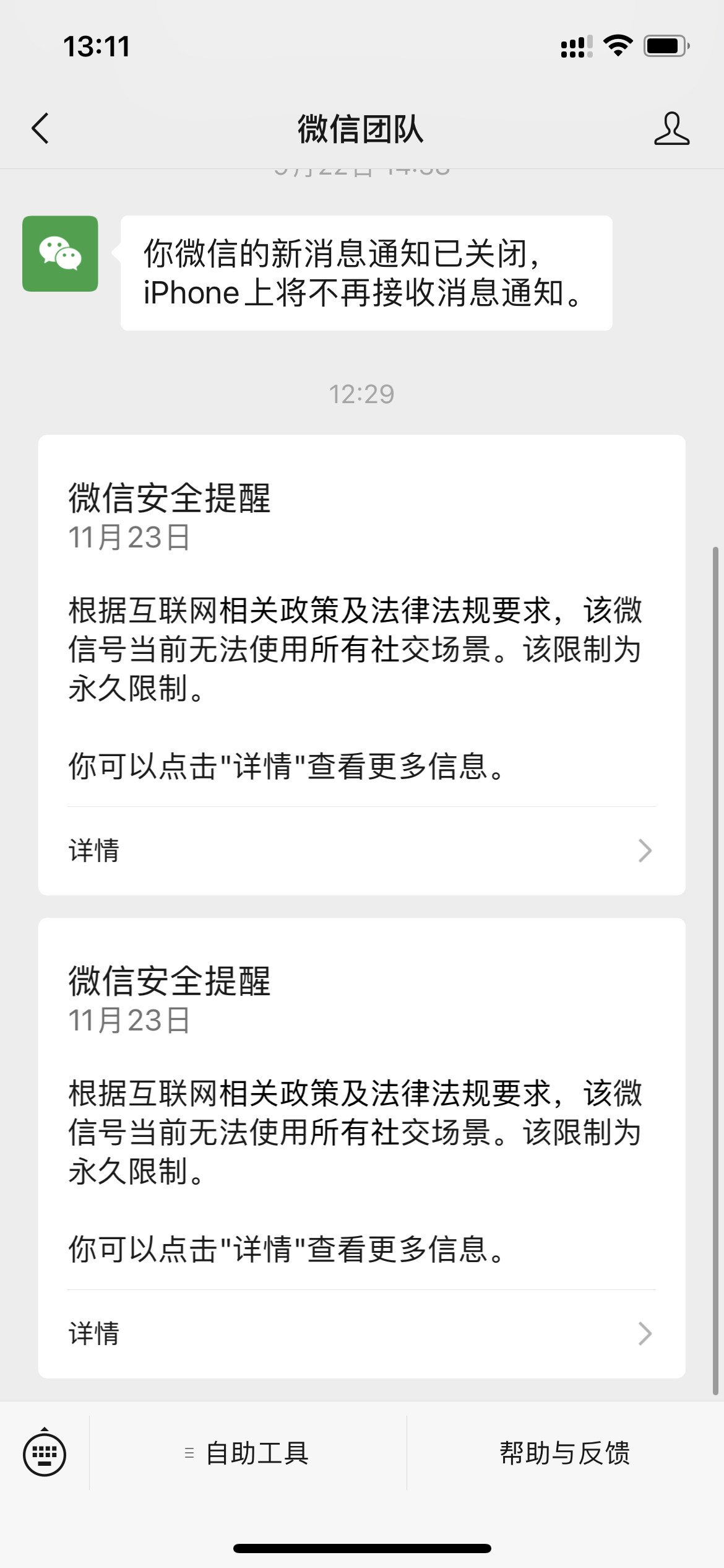 3E66B41B-F45E-45E5-A91A-9E0ABB8186BB