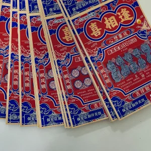 老婆买了一本福彩“喜相逢”刮刮乐