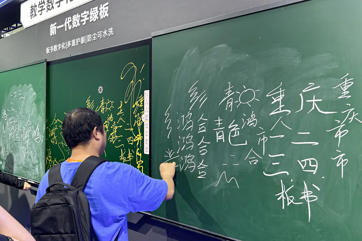 闲时看展：漫步第 83 届中国教育装备展、重庆智慧城市&公共安防产品展