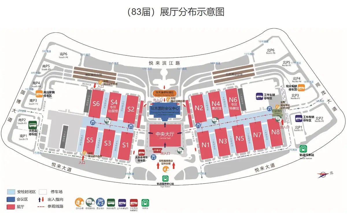 闲时看展：漫步第 83 届中国教育装备展、重庆智慧城市&公共安防产品展