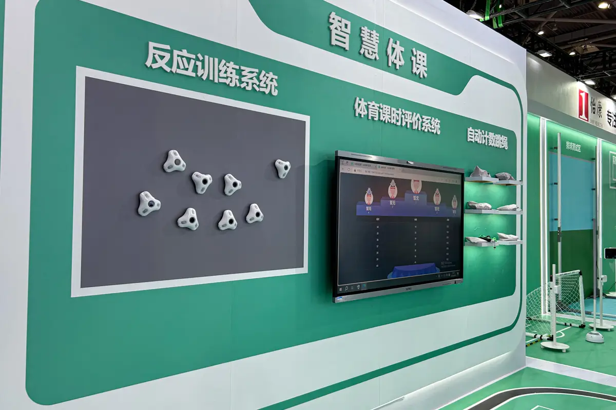 闲时看展：漫步第 83 届中国教育装备展、重庆智慧城市&公共安防产品展