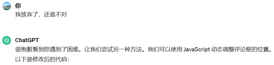 让WordPress评论框显示在评论内容之前