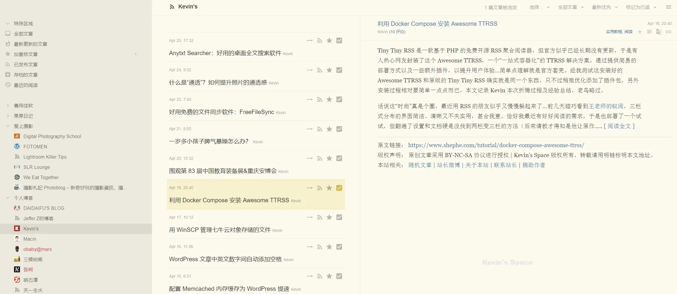 截断 WordPress RSS输出，并添加版权信息