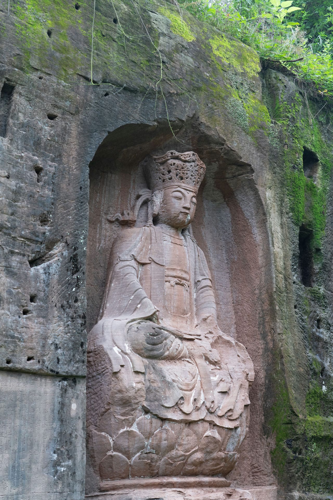 荣昌铜鼓山半边寺摩崖石刻