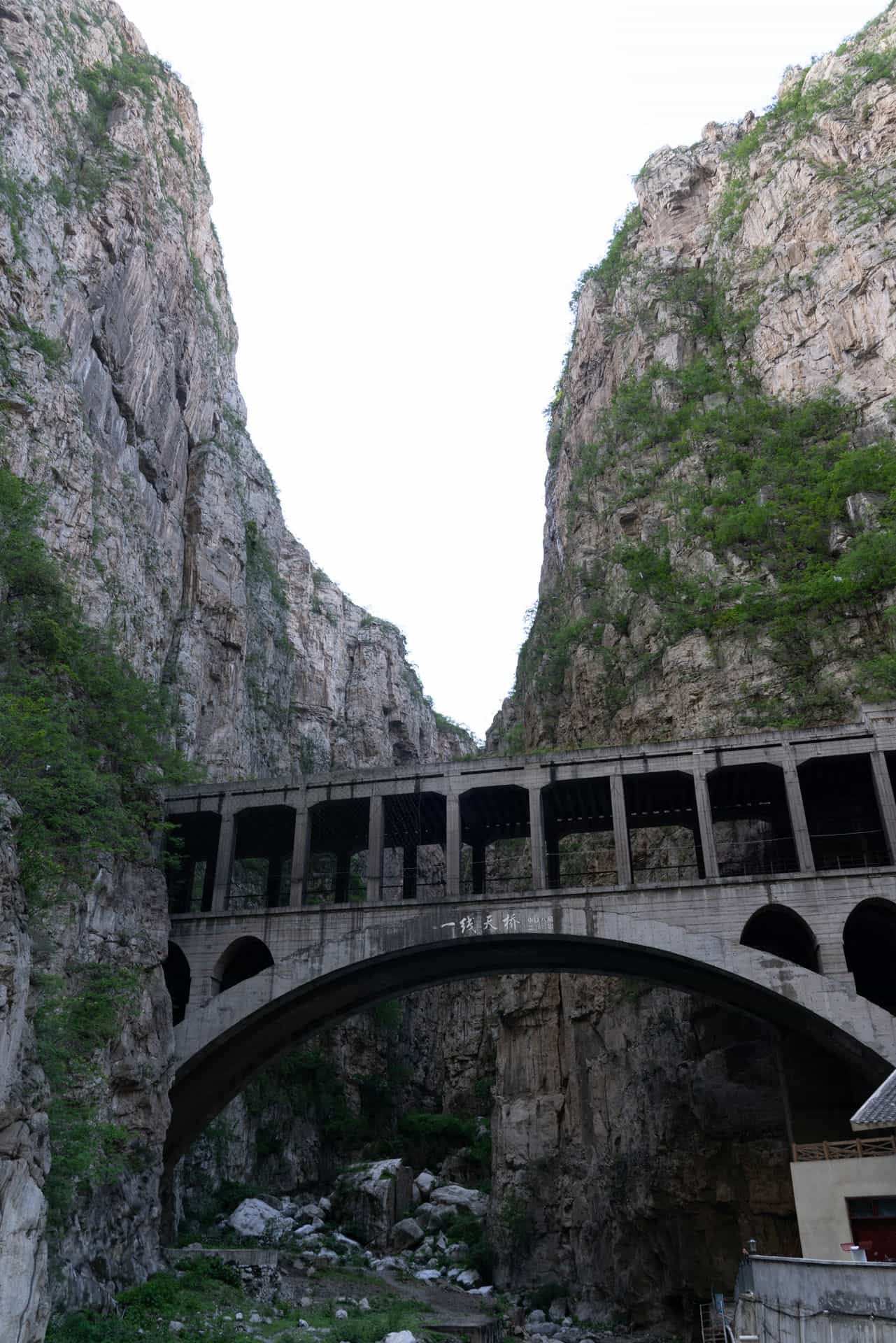 四川大渡河金口河大峡谷一线天桥