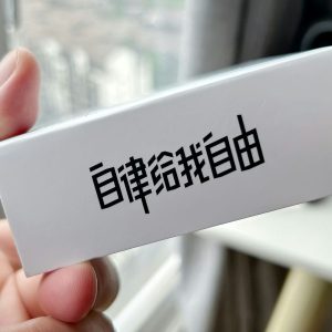 Keep 运动手环 B4 Lite 初体验，有点儿意思