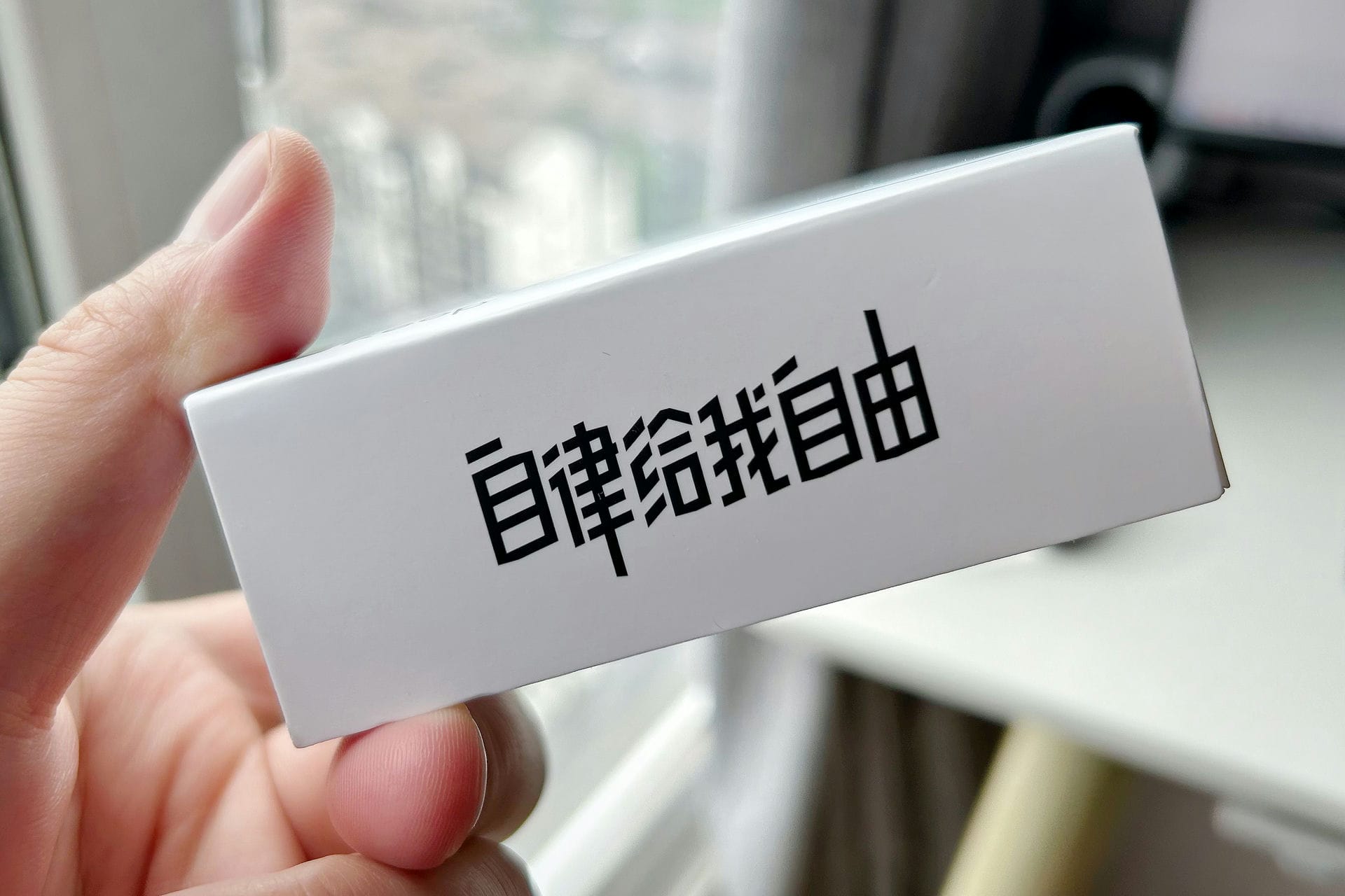 Keep 运动手环 B4 Lite 初体验，有点儿意思