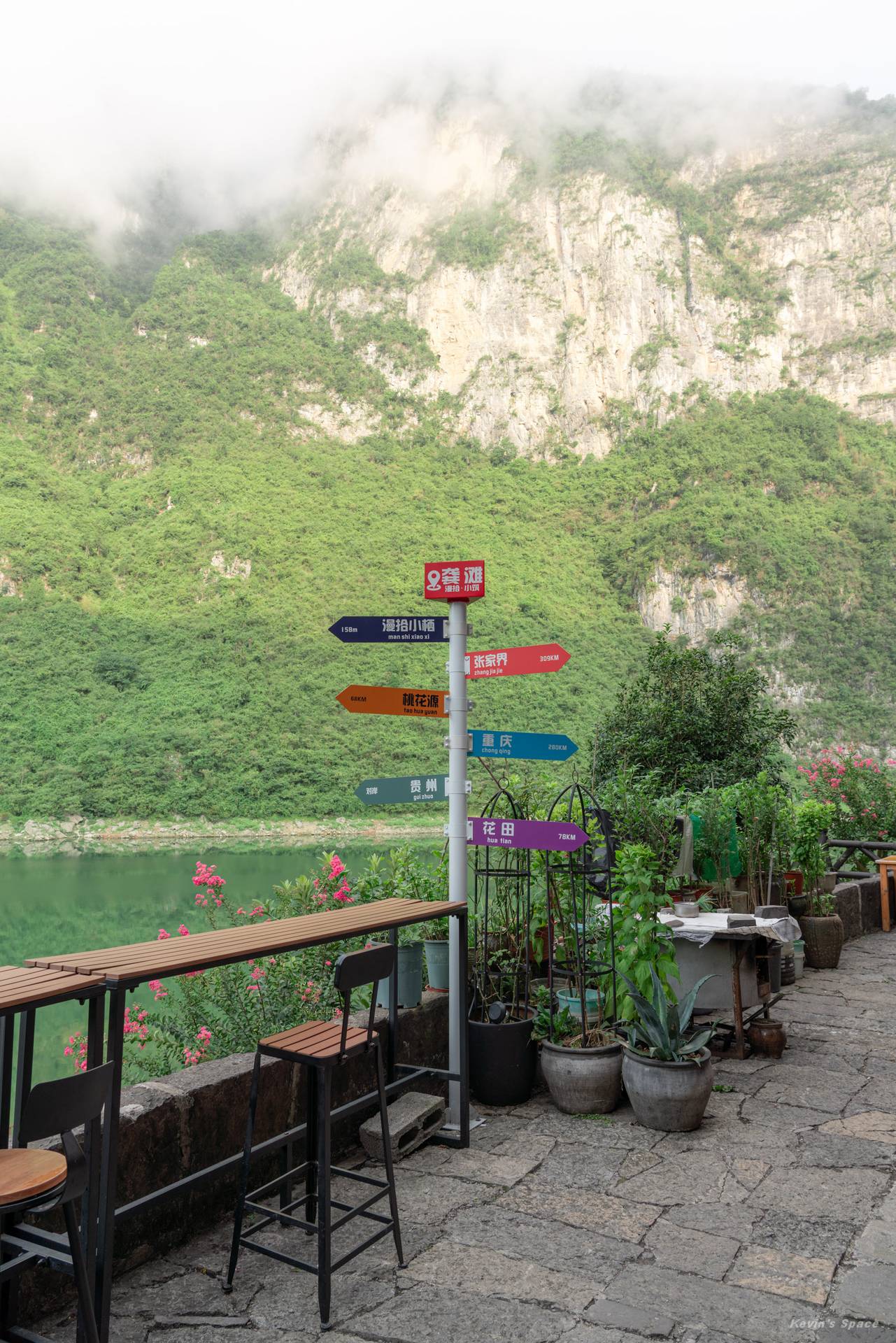 重庆酉阳·龚滩古镇半日游小记（古镇露营）