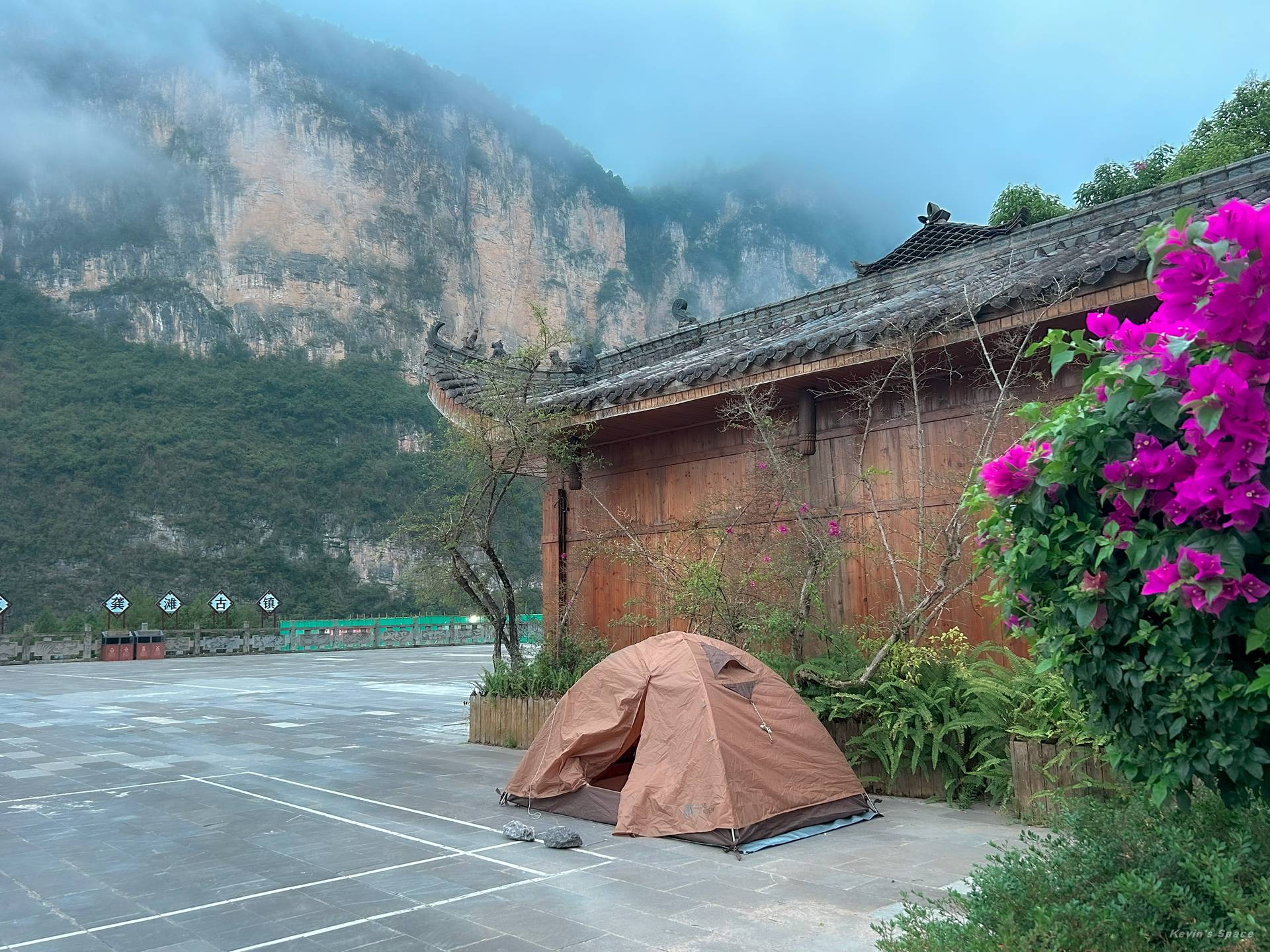 龚滩古镇游客服务中心