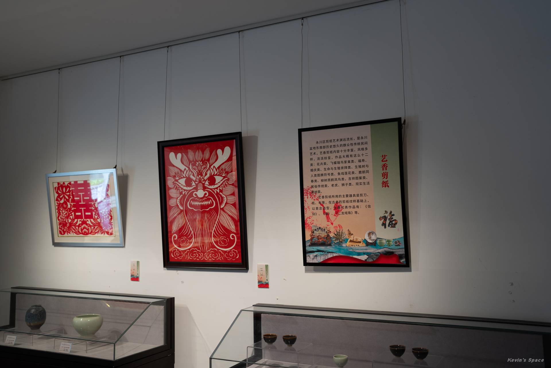 打卡重庆永川美术馆：艺香剪纸、三峡蝶画、李氏刻瓷和永川棕编技艺…