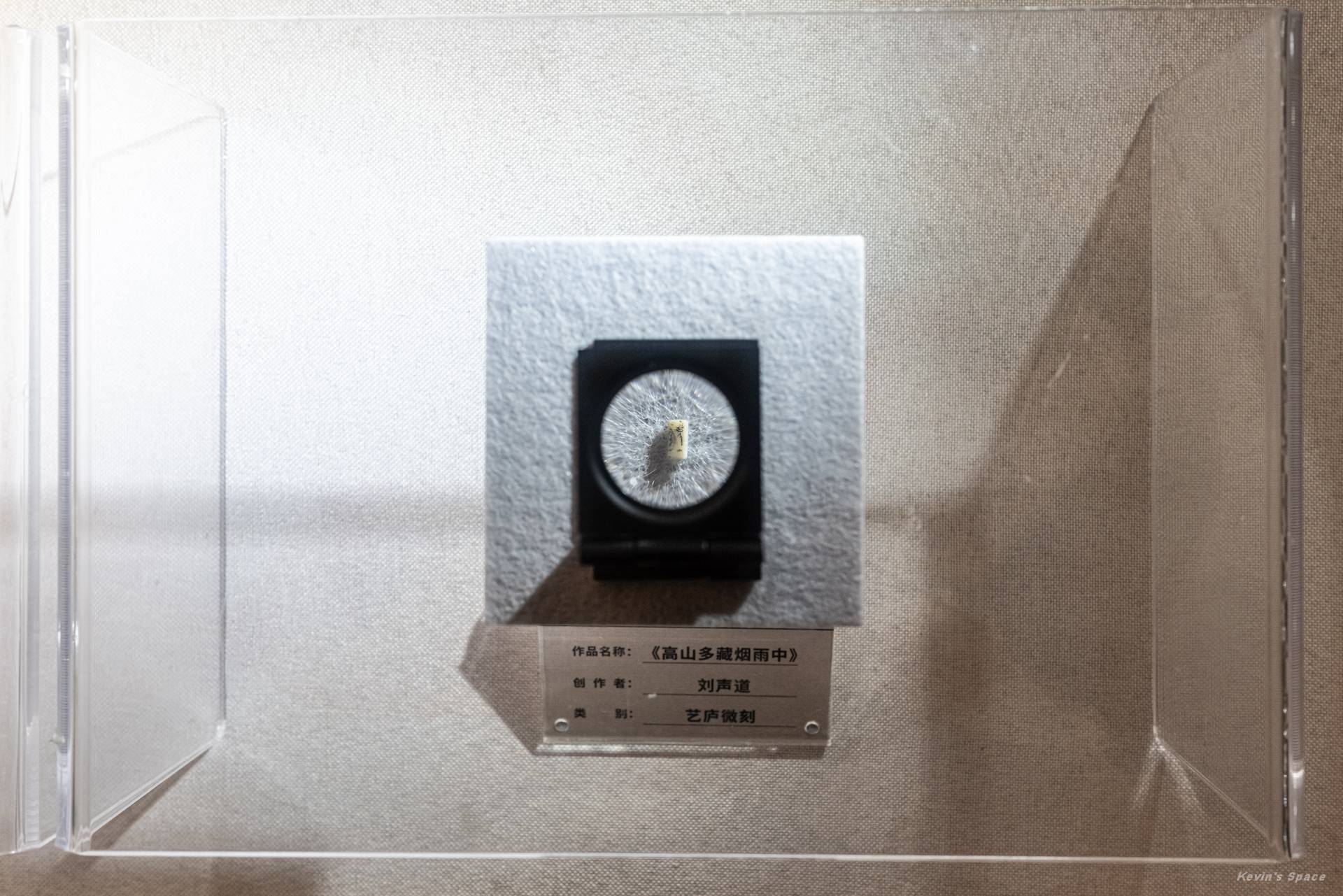 打卡重庆永川美术馆：艺香剪纸、三峡蝶画、李氏刻瓷和永川棕编技艺…