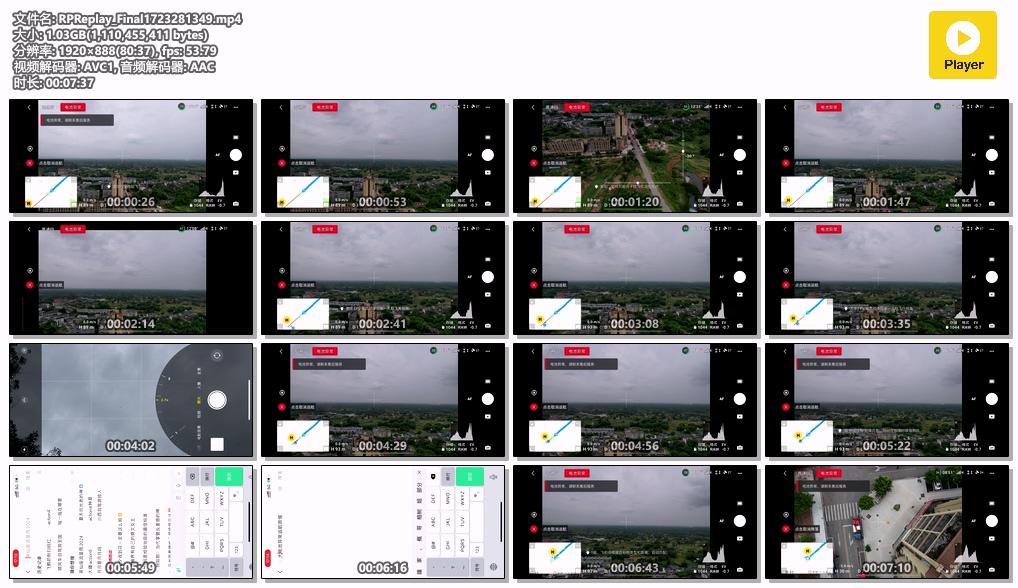 DJI MAVIC AIR2S 飞行中电池自燃如何处理