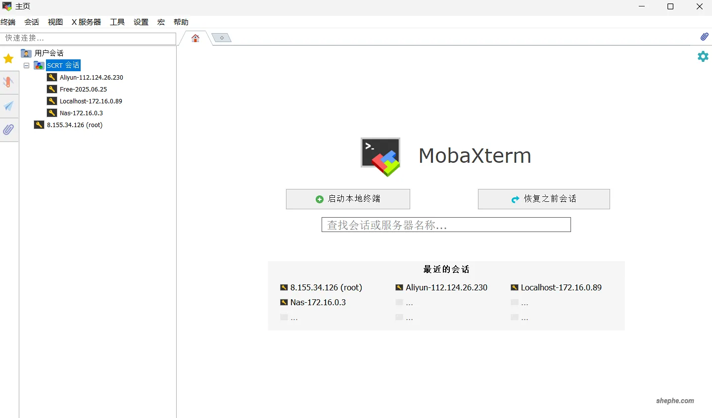 MobaXterm 和 SecureCRT的主页（未登录）